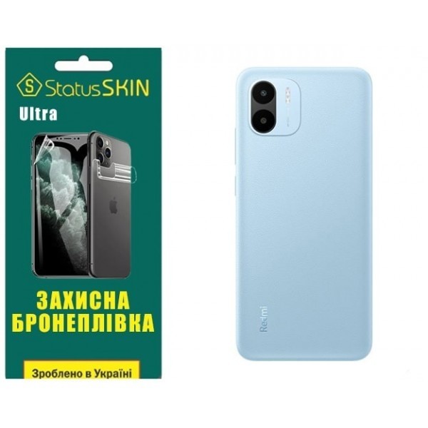 Поліуретанова плівка StatusSKIN Ultra на корпус Xiaomi Redmi A1/A2 Глянцева (Код товару:25603) Харьков - изображение 1