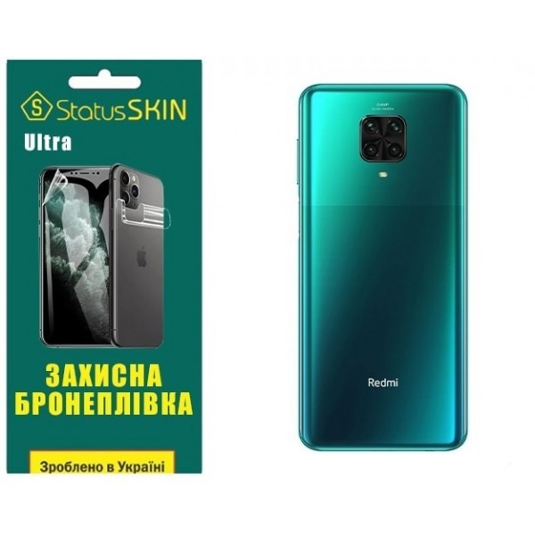 Поліуретанова плівка StatusSKIN Ultra на корпус Xiaomi Redmi Note 9S/9 Pro/9 Pro Max Глянцева (Код т Харьков - изображение 1