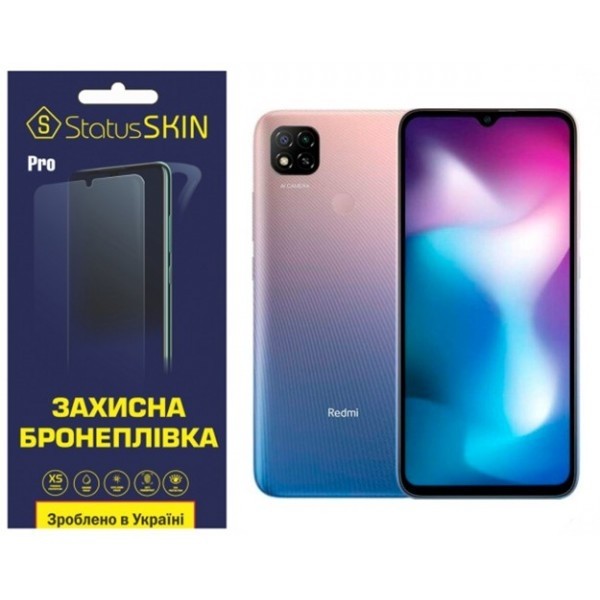 Полиуретановая пленка StatusSKIN Pro на екран Xiaomi Redmi 9C Глянцева (Код товару:26269) Харьков - изображение 1