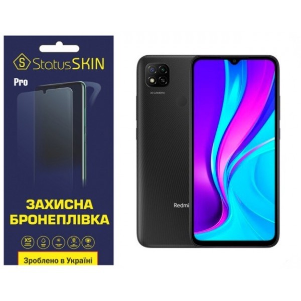 Полиуретановая пленка StatusSKIN Pro на екран Xiaomi Redmi 9C Матова (Код товару:26271) Харьков - изображение 1