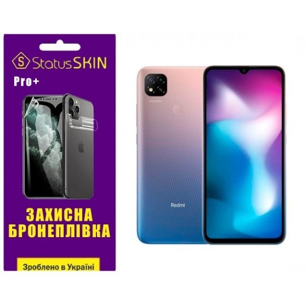 Полиуретановая пленка StatusSKIN Pro+ на екран Xiaomi Redmi 9C Глянцева (Код товару:26273) Харьков - изображение 1