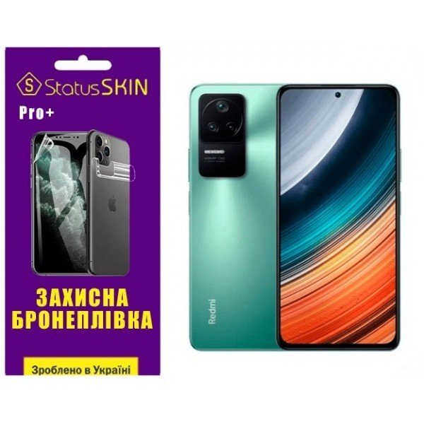 Поліуретанова плівка StatusSKIN Pro+ на екран Xiaomi Redmi K40S/K50/K50 Pro/Poco F4 Матова (Код това Харьков - изображение 1