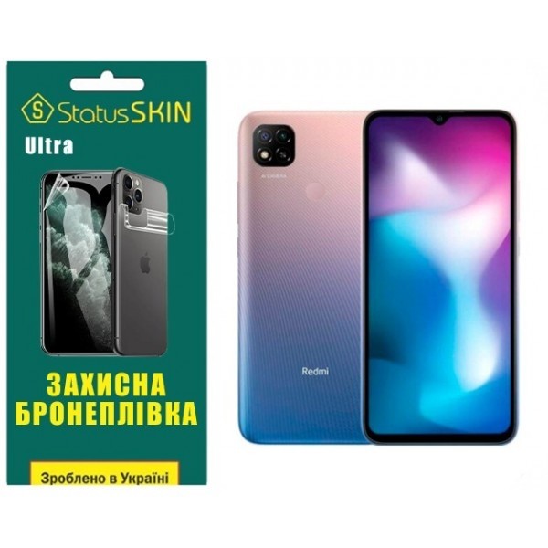 Полиуретановая пленка StatusSKIN Ultra на екран Xiaomi Redmi 9C Глянцева (Код товару:26277) Харьков - изображение 1