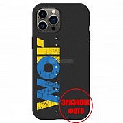 Чохол ArmorStandart SlimFit для Xiaomi Redmi Note 11/Note 11s ЗСУ 2 (Код товару:21530) Харьков