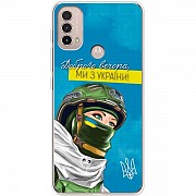 Чохол Boxface для Motorola E20/E40 Захисниця з України (Код товару:25758) Харьков