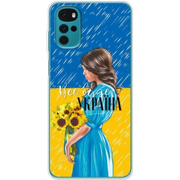 Чохол Boxface для Motorola G22 Україна дівчина з букетом (Код товару:25783) Харьков - изображение 1