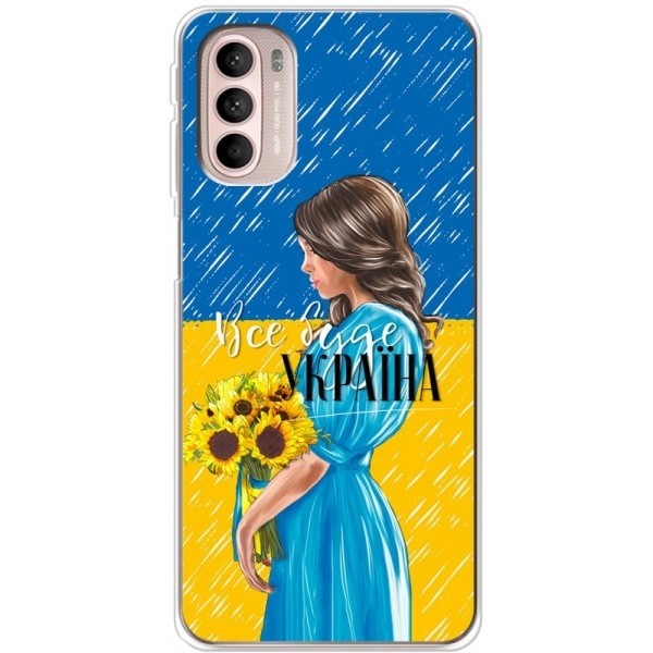 Чохол Boxface для Motorola G31/G41 Україна дівчина з букетом (Код товару:25790) Харьков - изображение 1