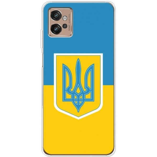 Чохол Boxface для Motorola G32 Герб України (Код товару:25776) Харьков - изображение 1