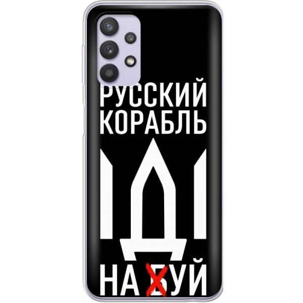 Чохол BoxFace для Samsung A53 A536 Русский корабль иди на буй (Код товару:25402) Харьков - изображение 1