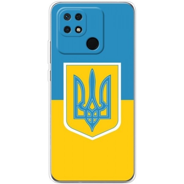 Чохол BoxFace для Xiaomi Redmi 10C/Poco C40 Герб України (Код товару:21338) Харьков - изображение 1