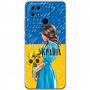 Чохол BoxFace для Xiaomi Redmi 10C/Poco C40 Дівчина з букетом (Код товару:21329) Харьков