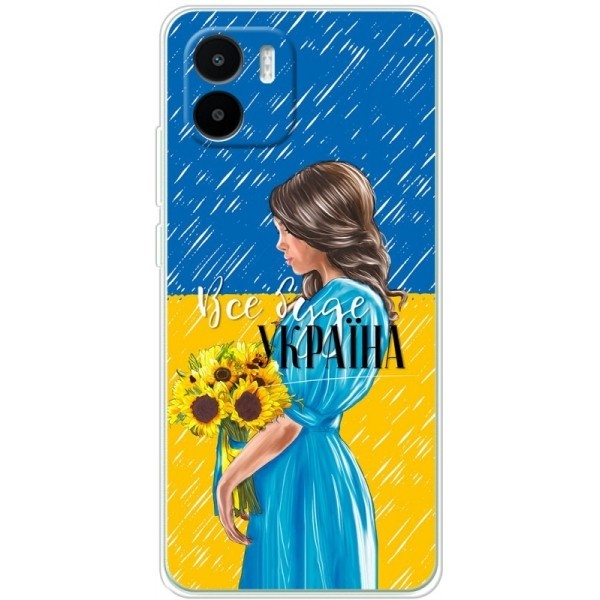 Чохол Boxface для Xiaomi Redmi A1/A2 Україна дівчина з букетом (Код товару:25408) Харьков - изображение 1