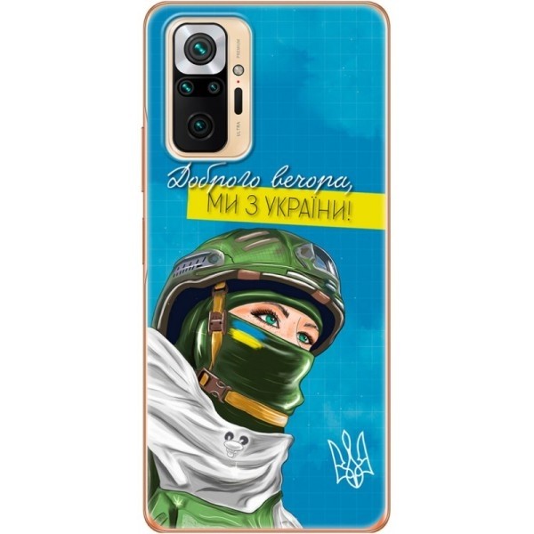 Чохол BoxFace для Xiaomi Redmi Note 10 Pro/10 Pro Max Захисниця з України (Код товару:25425) Харьков - изображение 1