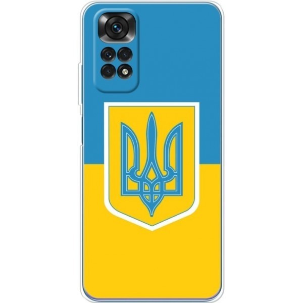 Чохол BoxFace для Xiaomi Redmi Note 11/Note 11s Герб України (Код товару:21335) Харьков - изображение 1