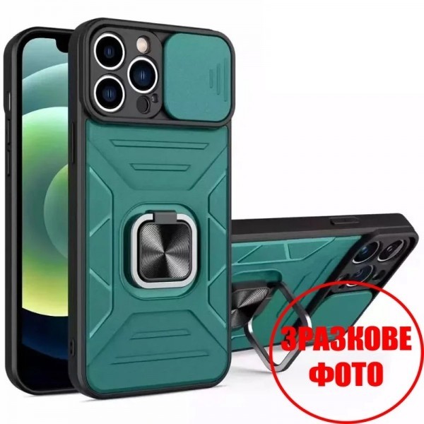 Чохол Camshield Flash Ring для Xiaomi Redmi 10C/Poco C40 Зелений (Код товару:22762) Харьков - изображение 1