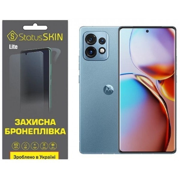 Поліуретанова плівка StatusSKIN Lite на екран Motorola X40 Глянцева (Код товару:26716) Харьков - изображение 1