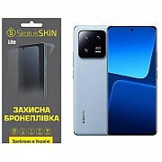 Поліуретанова плівка StatusSKIN Lite на екран Xiaomi 13 Pro Глянцева (Код товару:26691) Харьков