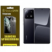 Поліуретанова плівка StatusSKIN Titanium на екран Xiaomi 13 Pro Глянцева (Код товару:26696) Харьков