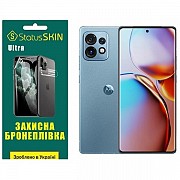 Поліуретанова плівка StatusSKIN Ultra на екран Motorola X40 Глянцева (Код товару:26720) Харьков