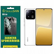 Поліуретанова плівка StatusSKIN Ultra на екран Xiaomi 13 Pro Глянцева (Код товару:26695) Харьков