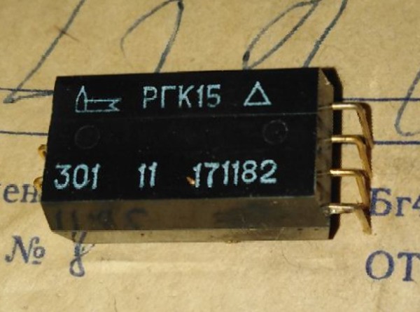Реле електромагнітні герконові РГК15 Сумы - изображение 1