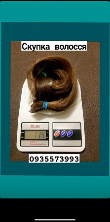 Продати волосся в Києві та по всій Україні 24/7-0935573993 Днепр - изображение 1