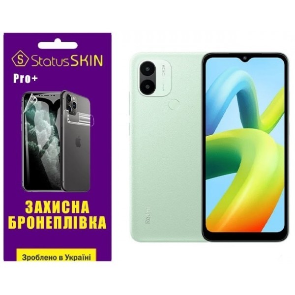 Поліуретанова плівка StatusSKIN Pro+ на екран Xiaomi Redmi A1 Plus/A2 Plus/Poco C50 Глянцева (Код то Харьков - изображение 1