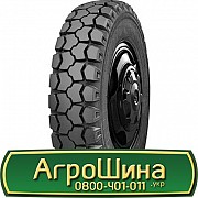 8.25 R20 Satoya SU-2 139/138K універсальна шина Київ