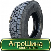 205/75 R17.5 Triangle TTR-D12 126/124M Ведуча шина Київ