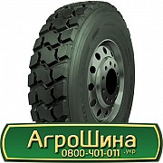 13 R22.5 Long March LM301 154/151J рульова Киев