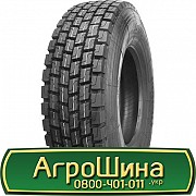 315/70 R22.5 Double Road DR824 154/150M Ведуча шина Киев