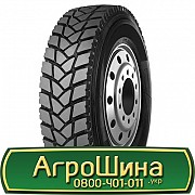 Wellplus Power WDM916 (ведущая) 315/80 R22.5 154/150M Киев
