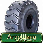 20.5 R25 Advance L-3K 186A2 Кар'єрна шина Киев