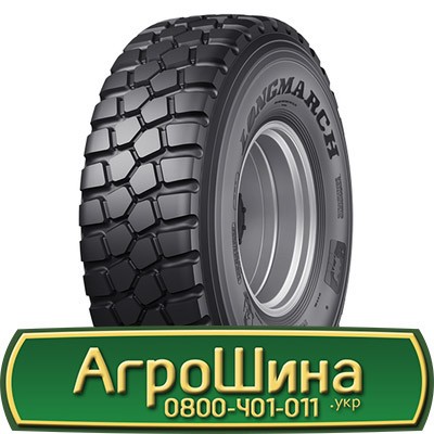 16 R20 Long March LM365 174/171G універсальна Киев - изображение 1