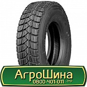 315/80 R22.5 Annaite 700 157/154K ведуча Киев