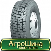315/70 R22.5 BlackLion BD175 156/150L Ведуча шина Киев