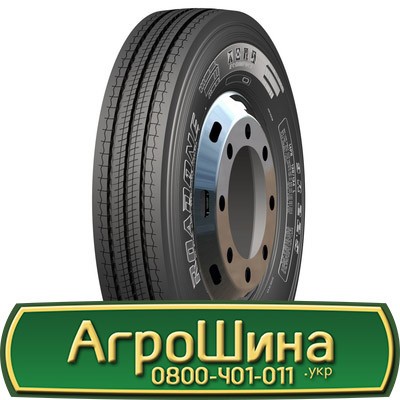 215/75 R17.5 ROADONE RF22 127/124K Рульова шина Київ - изображение 1