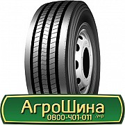 275/70 R22.5 Taitong HS 205 148/145M Рульова шина Київ