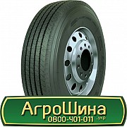 315/80 R22.5 Supercargo SC155 156/150M Рульова шина Київ