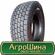 315/70 R22.5 Copartner CP159 151/148L Ведуча шина Киев