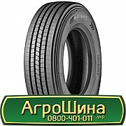 235/75 R17.5 Lassa Maxiways 100S 132/130M Рульова шина Киев