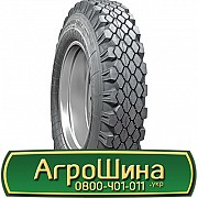 8.25 R20 Росава ИК-6АМ 125/122J Універсальна шина Київ