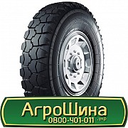 8.25 R20 Росава ВС-57 У-2 130/128K Універсальна шина Львов