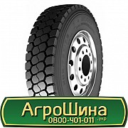 Roadx MS661 (повідна) 315/80 R22.5 156/153K PR20 Львов