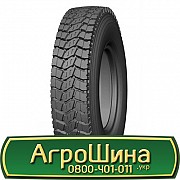 10 R20 Roadmax ST928 149/146L Ведуча шина Львов