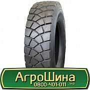 Supercargo SC330 (повідна) 315/80 R22.5 156/150L PR20 Львов