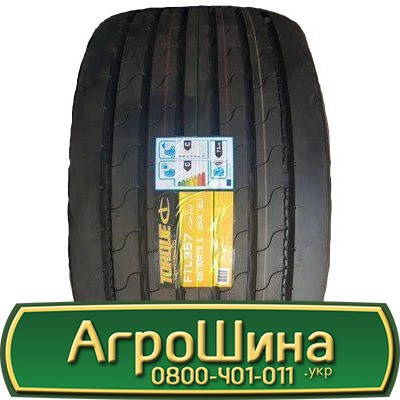 435/50 R19.5 Sunfull STL 357 160J Причіпна шина Львов - изображение 1