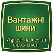 385/65 R22.5 Safeking TA218 160L Причіпна шина Львов