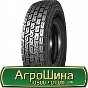 9 R20 Annaite 308 144/142K Ведуча шина Львов