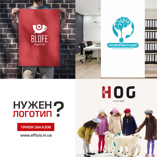 Разработка логотипа бренда заказать торговую марку дизайн Киев - изображение 1